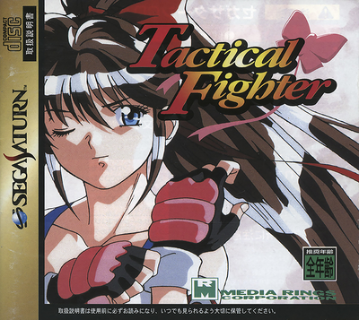 Tactical fighter (japan)